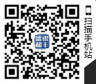 掃一掃